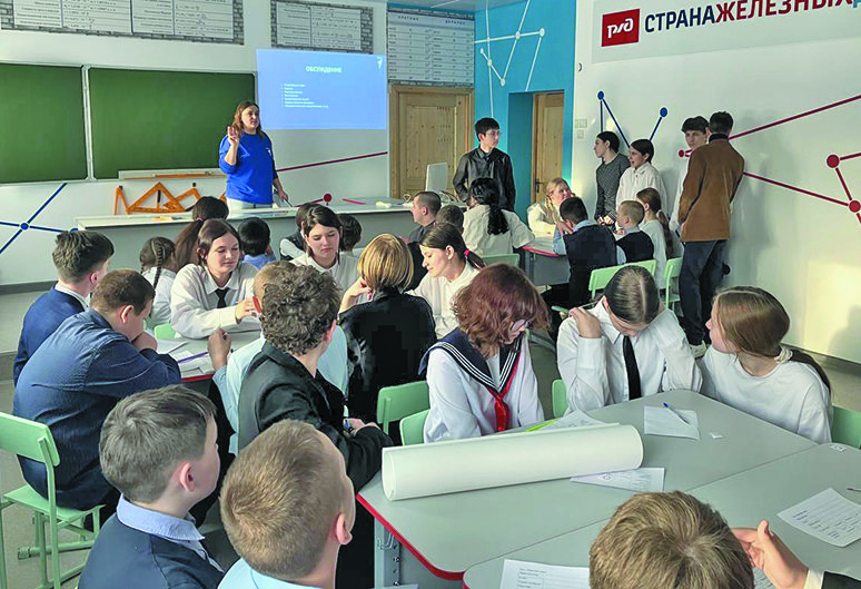 Школа актива «Движение первых»