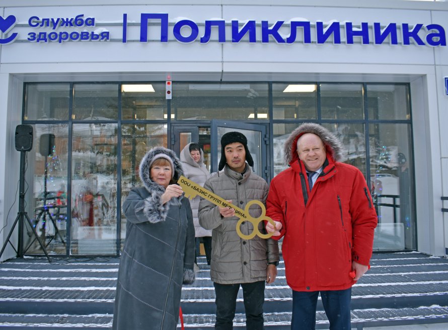 Шаг к доступной медицине