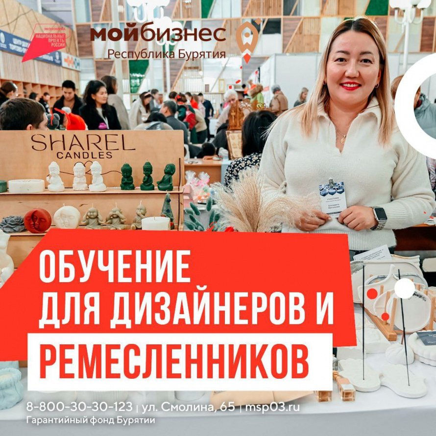Станьте устойчивым креативным бизнесом