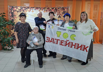 Нам года не беда