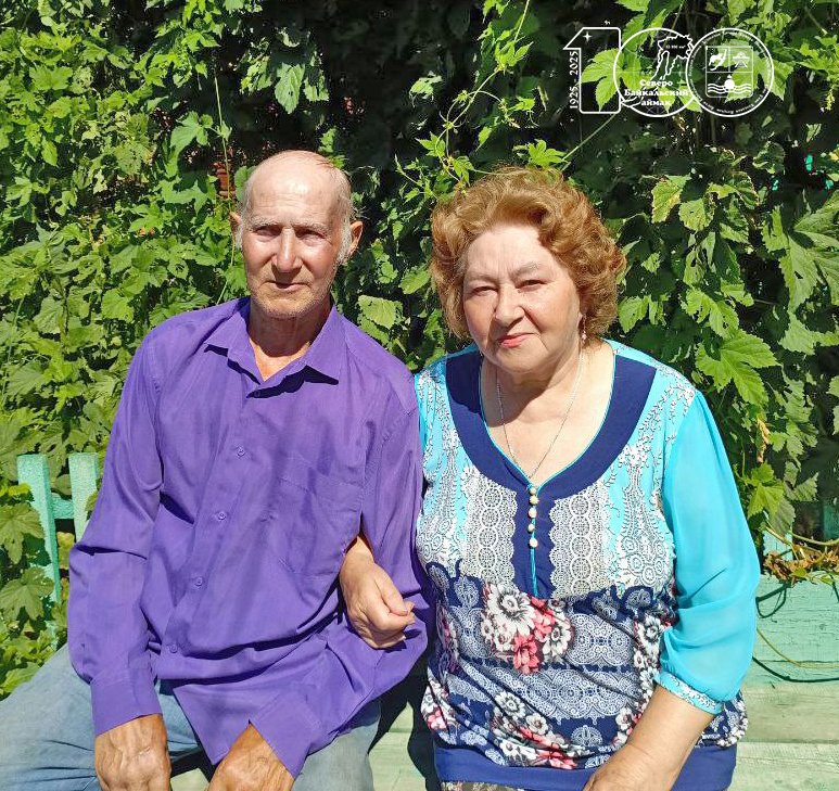 Семейной жизни золотые юбиляры