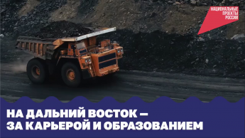 Великий шелковый путь