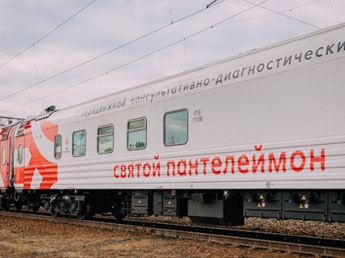 МЕДИЦИНА НА КОЛЕСАХ