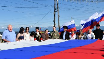 День России в Северо- Байкальском районе