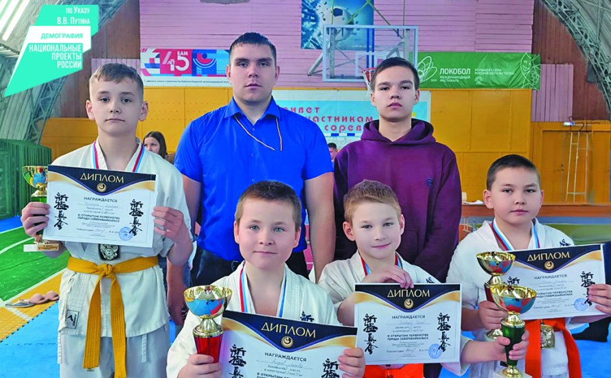 Поздравляем юных каратистов!