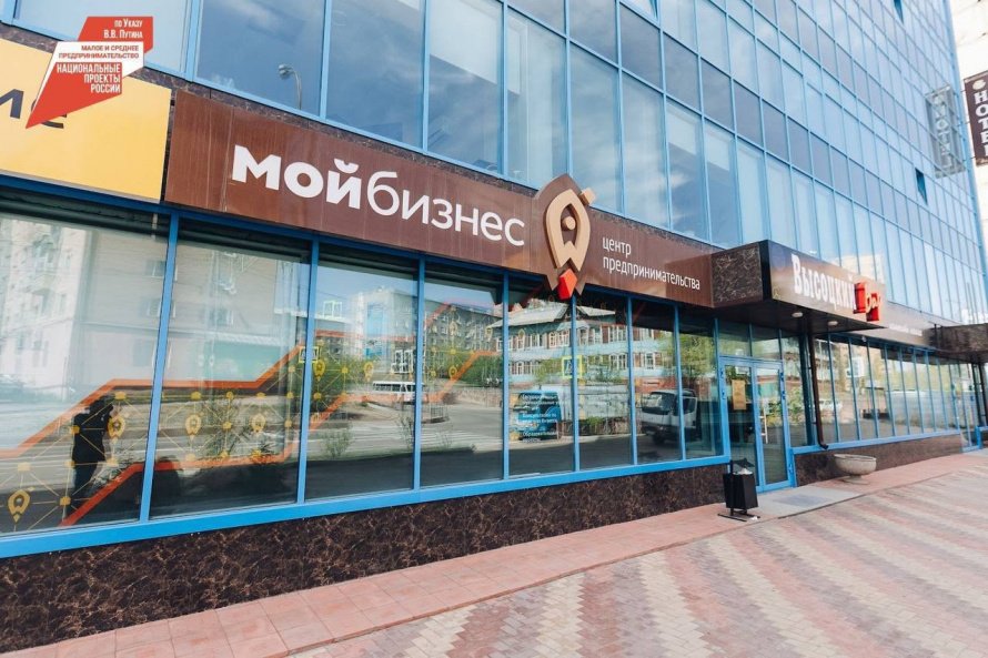 Приглашаем предпринимателей Бурятии на встречи с контрольно-надзорными органами для обсуждения проблем и защиты прав бизнеса