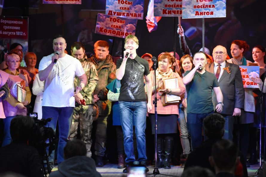 «ТОС - Волонтеры - Вместе мы – сила!»