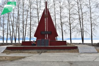 Голосуем за благоустройство