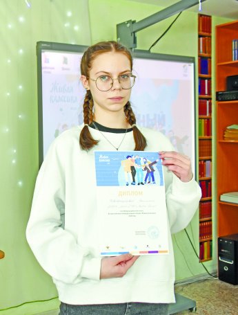 Живая классика 