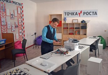 Учеба и развитие