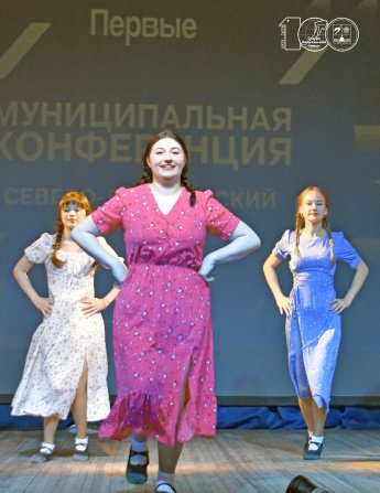 Время быть первым
