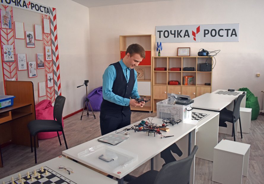 Учеба и развитие