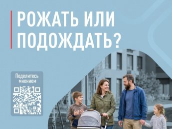 Народный фронт запускает новый анонимный опрос для молодёжи и молодых семей