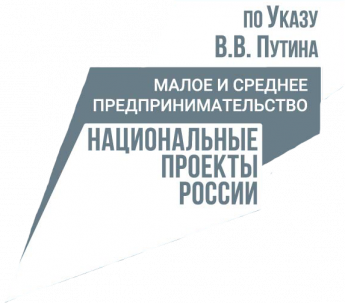 Открываете свой бизнес? Получите помощь!