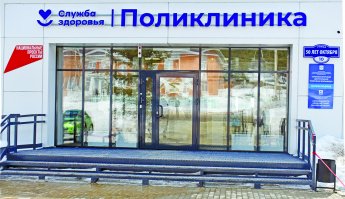 Качественную медицину - отдаленным  районам 