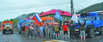 Автопробег. Энергия покорения дорог.