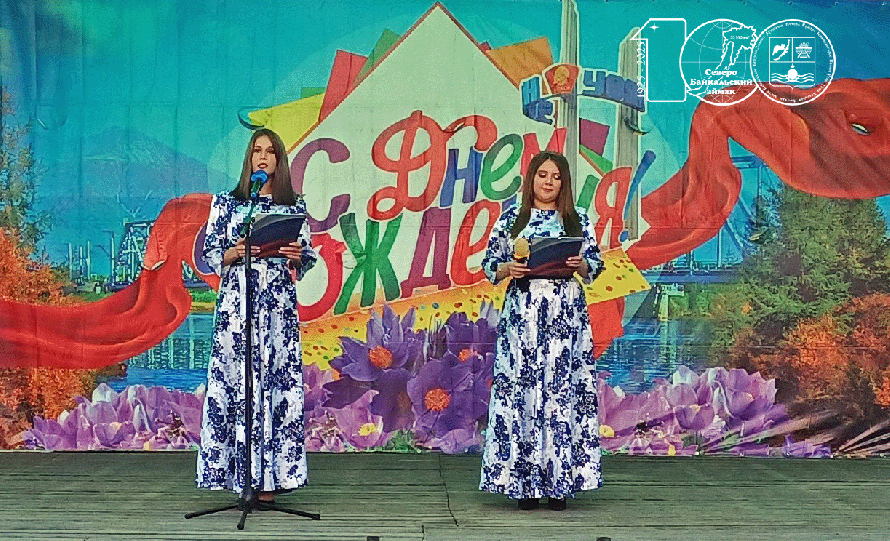 День рождения поселка Новый Уоян