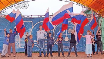 День Государственного Флага России 