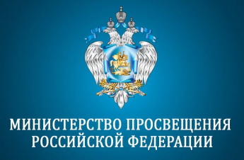 В Республике Бурятия построили две новые школы