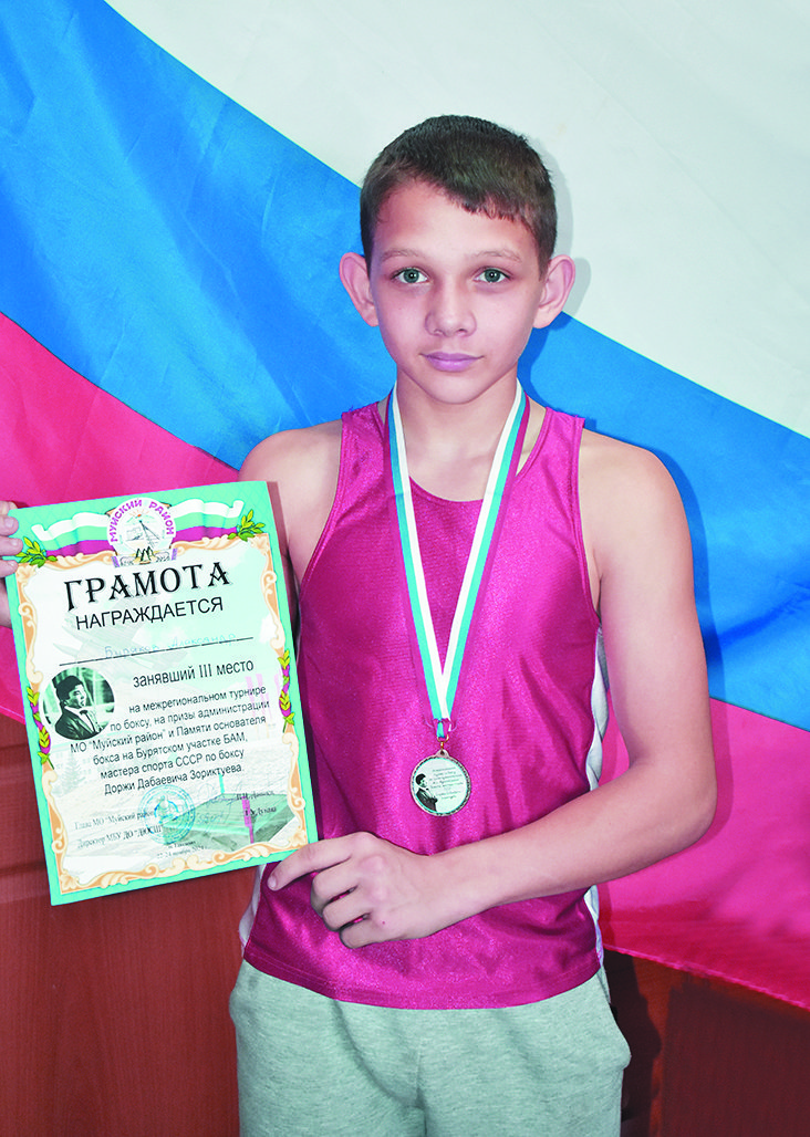 Победа на межрегиональном турнире