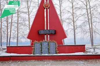Жители Северо-Байкальского района голосуют за благоустройство общественных территорий