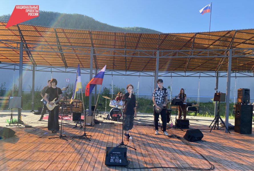 Яркий концерт в День Молодёжи 