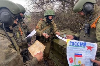 ЖДЕМ ВАС С ПОБЕДОЙ ДОМОЙ!