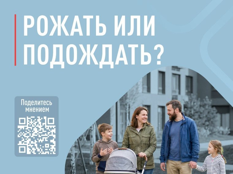 Народный фронт запускает новый анонимный опрос для молодёжи и молодых семей