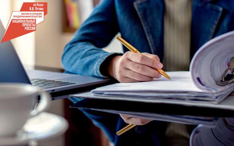 МСП Бурятии получили более 3 млрд. рублей поддержки в рамках льготных микрозаймов и поручительств
