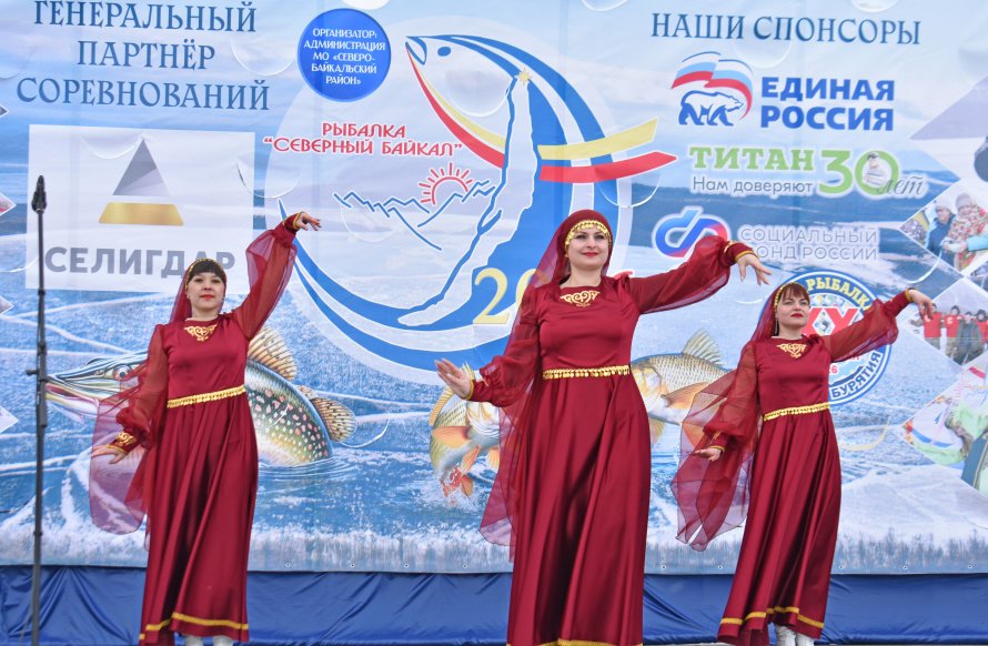 Подлёдный лов и народные забавы