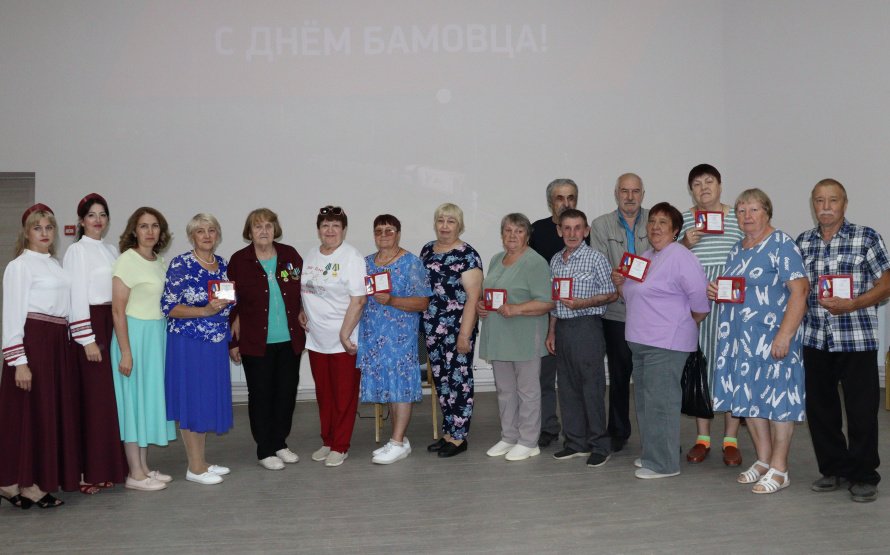 БАМовские встречи