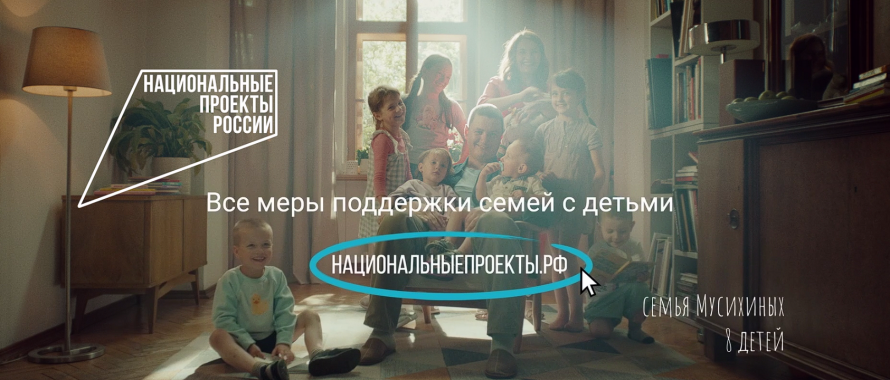 Семья — большая организация 