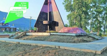 Реставрация памятника  