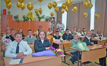 Что год учебный нам готовит
