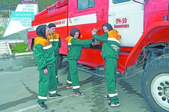 Соревнования юных огнеборцев
