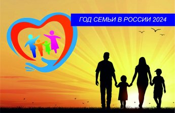 Главное достояние –  дружная семья