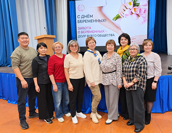 ДЕНЬ БЕРЕМЕННЫХ. ЗНАНИЯ, ПОДДЕРЖКА, ВНИМАНИЕ