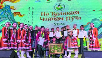 На Великом  Чайном пути