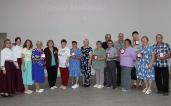 БАМовские встречи