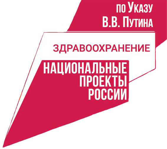 Неделя профилактики заболеваний органов дыхания