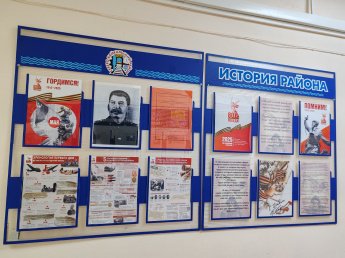 «Минувших лет живая память»