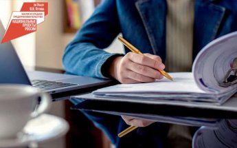 МСП Бурятии получили более 3 млрд. рублей поддержки в рамках льготных микрозаймов и поручительств