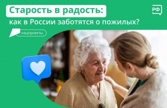 Пожилым людям в силу возраста и здоровья бывает сложно позаботится о себе. Поэтому сделать уборку, измерить давление или приготовить обед помогают сиделки и соцработники.