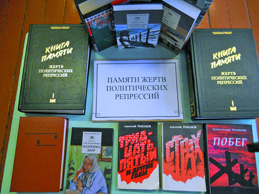 Люди и судьбы