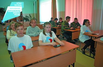 Развиваемся с «Точкой роста»