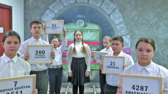 По рельсам времени приходят поезда