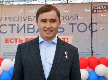 Путь героя