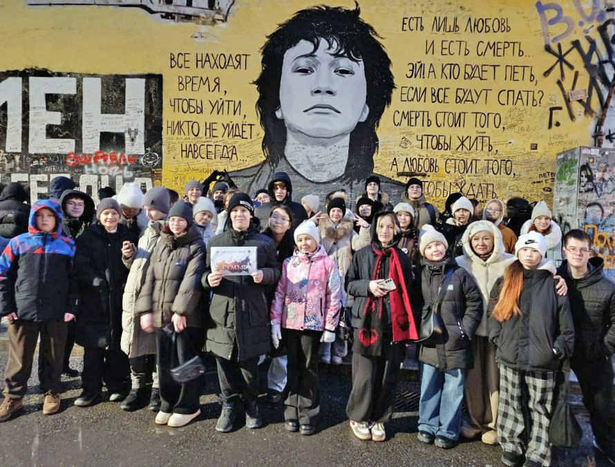 Незабываемая поездка в Москву