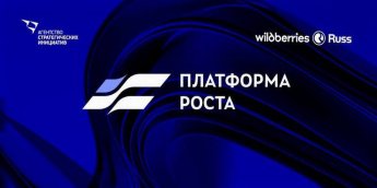 Стартовал набор в уникальный проект для предпринимателей из Бурятии