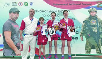 Региональный турнир по самбо памяти  героев СВО: «Побеждаем! Помним! Чтим!»  
